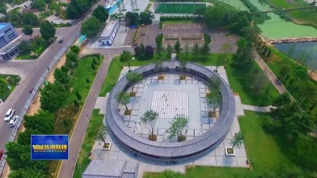 邹城大沙河公园开园