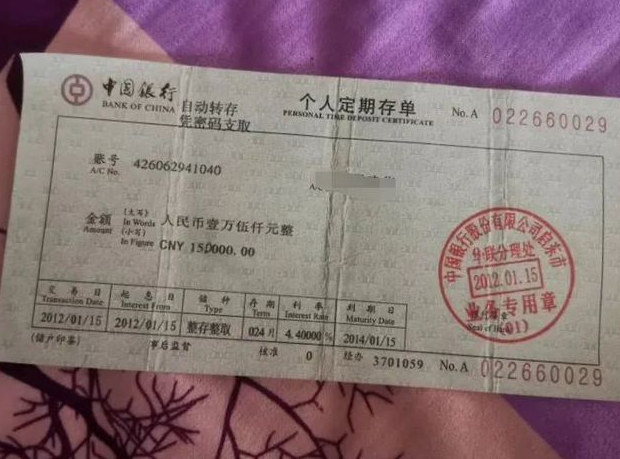 大部分银行都下调了利率,比如有些银行原来的大额存单存款利率是3