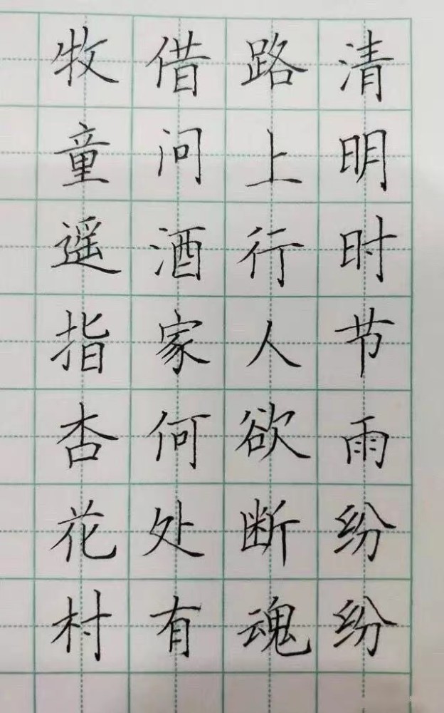 小學生因字跡走紅工整度完勝大學生老師有大師的水平