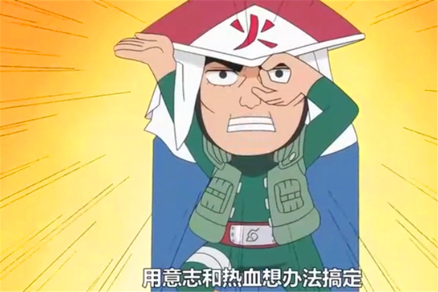 如果迈特凯成为木叶的火影木叶全员紧身衣火影岩上全是西瓜头