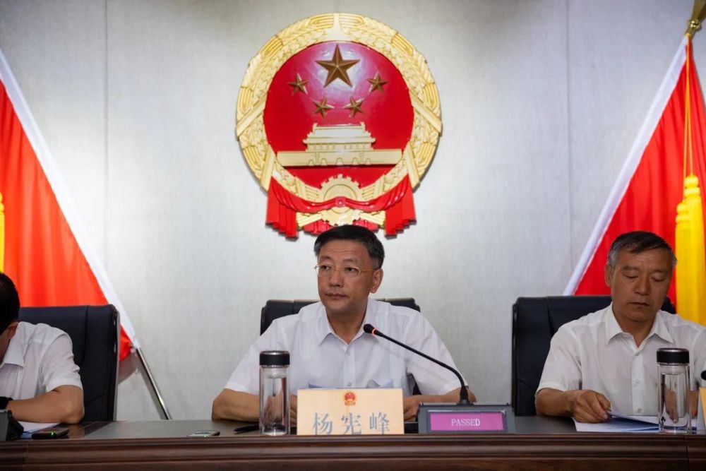 红山区第九届人大常委会召开第三十一次会议_腾讯新闻