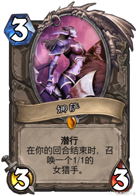 遗落却从未被遗忘娜萨