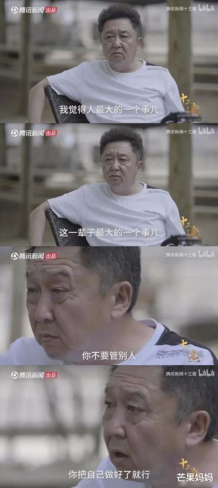 晚节不保的演员那么多凭什么只敢挑软柿子捏