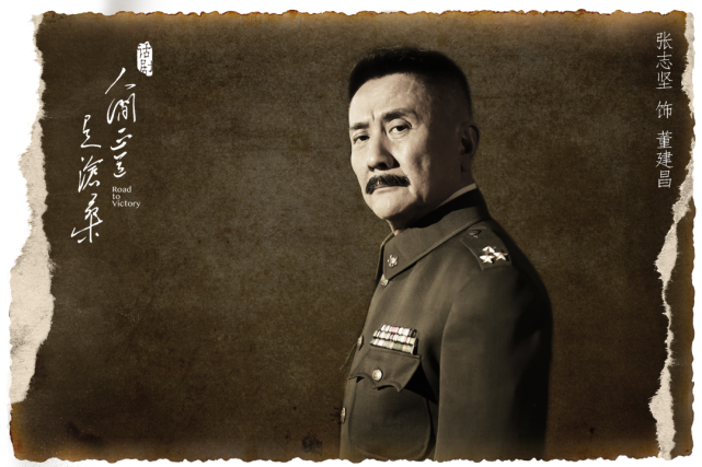 张志坚 饰 董建昌张 桐 饰 杨立青曾 黎 饰 杨立华牛 飘 饰 杨廷鹤