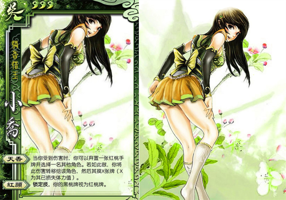 三国杀:字数最少的十个技能,马术酒池未能上榜,英姿闭月不是第一