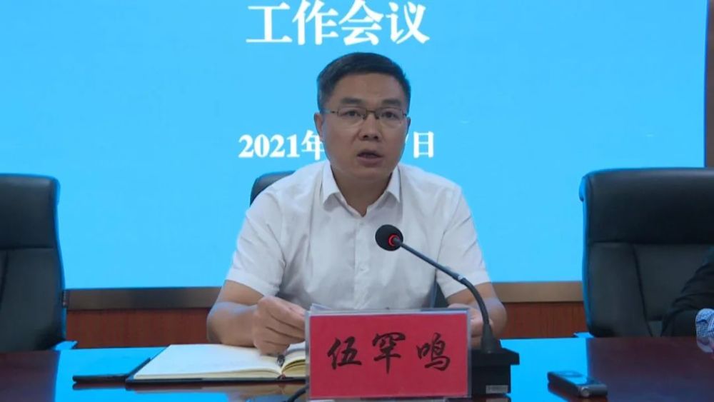 伍罕鸣指出,今年以来,洪江区安全生产工作扎实有效,总体形势持续向好