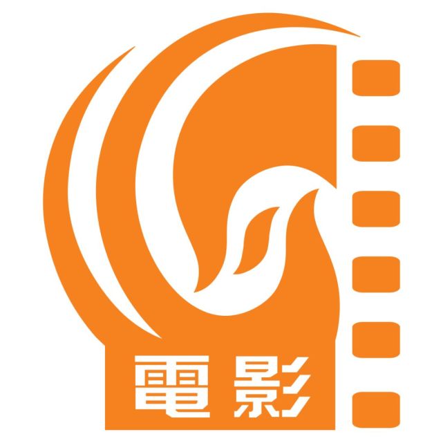 2021年11月,凤凰卫视电影台迎来全新改版,纪录电影板块——《电影非