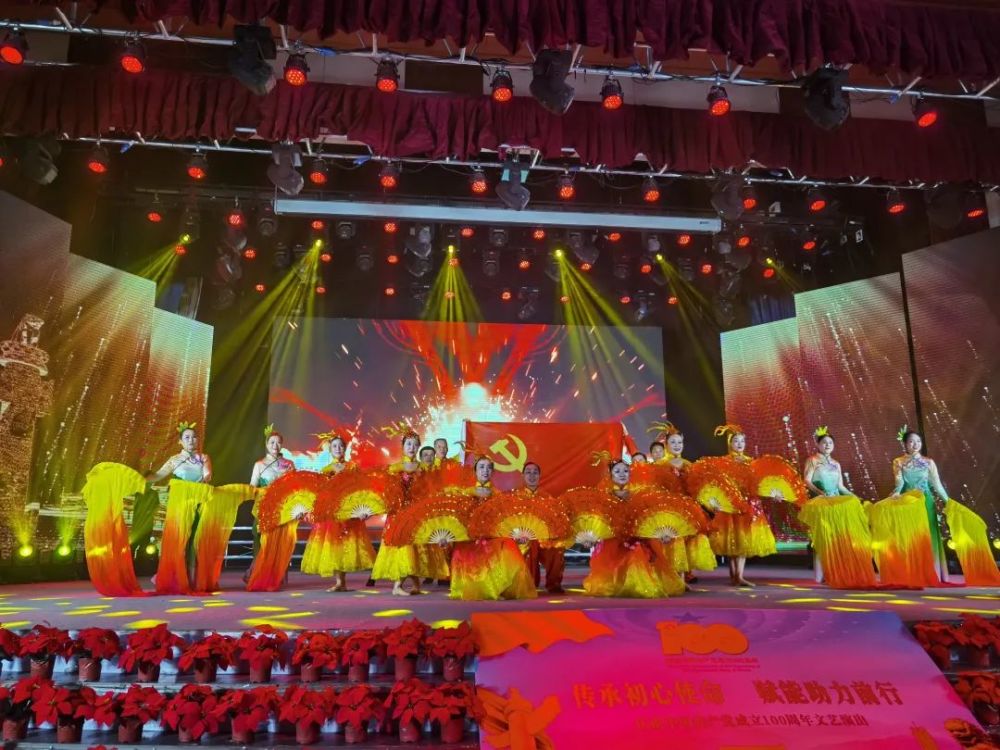 赋能助力前行 河南省委老干部局庆祝建党100周年文艺演出成功举行