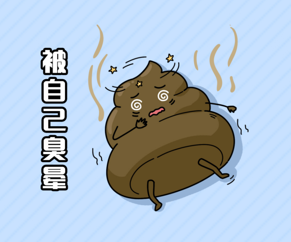 大便,表示消化系统有出血,而且出血量还不少[1];大便闻似鱼的腐烂臭味