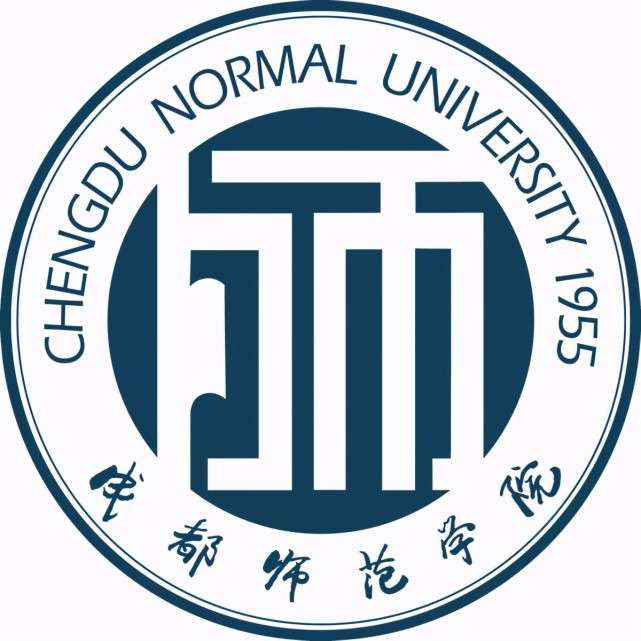 成都师范学院目标在2035年更名"大学"!