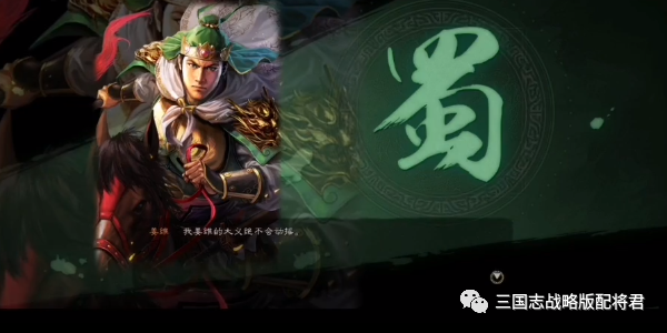 三国志战略版姜维t0奶弓 没诸葛亮带刘备 强度暴涨30 全网搜