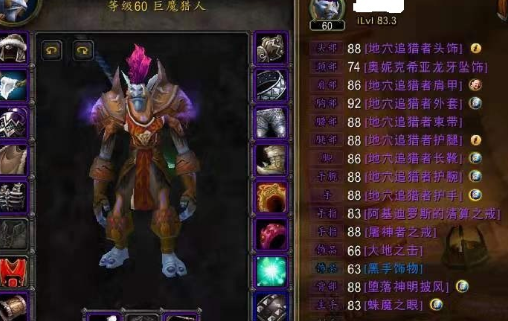 魔兽怀旧服:"同人不同命",两天刷出毕业套,换下t3!