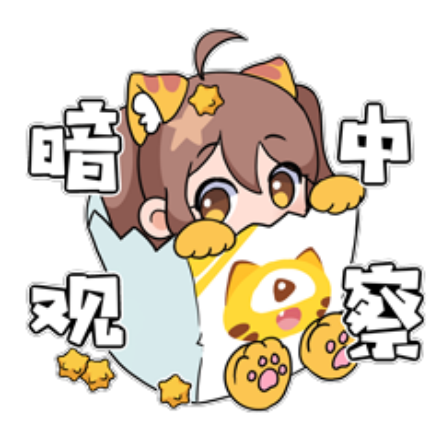 表情包也是俘获了一大批忠实的玩家,可以说此次虎牙打造的"虎牙双马尾