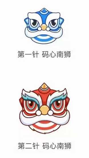 粤康码狮子头图片图片