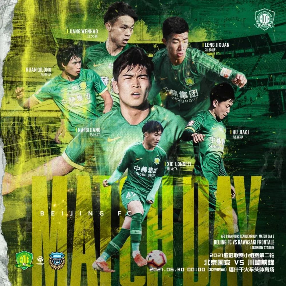 国安明晚挑战j联赛冠军川崎前锋扬科维奇的要求放开踢 腾讯新闻