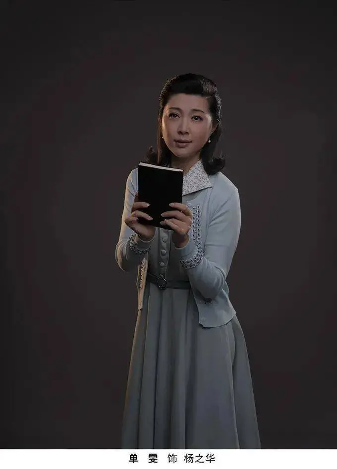 杨之华——志同道合的革命伴侣《瞿秋白》是单雯第一次参演的现代剧目