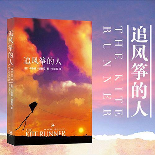 感動世界經典之作《紐約時報》暢銷書榜上榜近101周誠品書店,金石堂