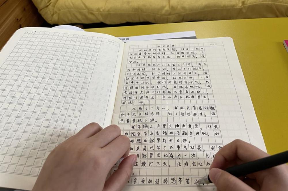 到了广州以后,因为家里缺钱,我曾找了一份小时工的事情做,虽然一小时