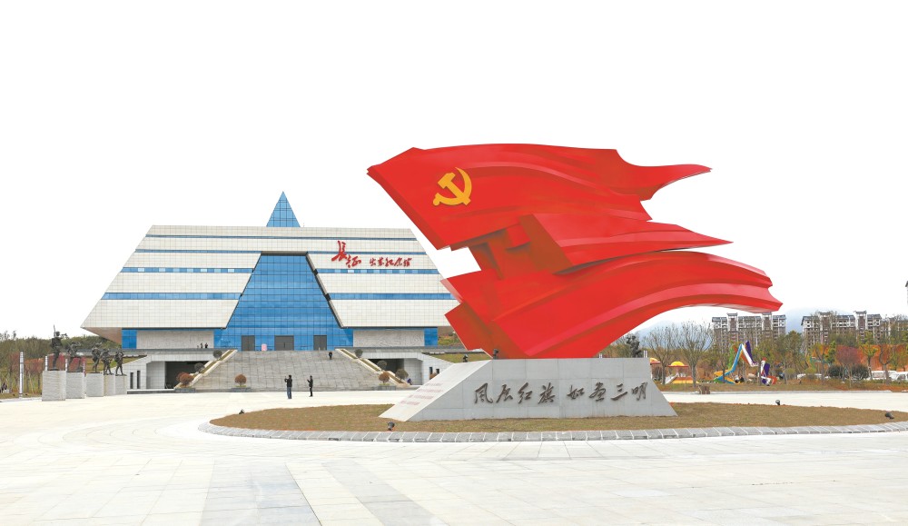 宁化革命纪念馆(长征馆) 黄尉峰 刘才恒 摄宁化城区新区景象 黄尉峰