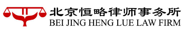 律所排行榜_北京律师事务所排名2021最新排行榜