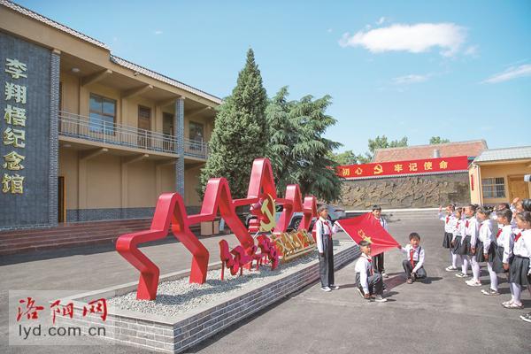 洛阳市新增一家河南省中共党史教育基地