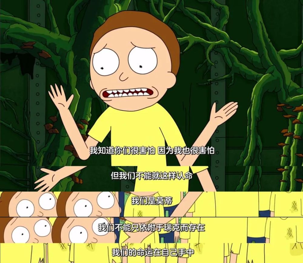 《rick and morty》回归,正视荒诞才是解锁的正确方式
