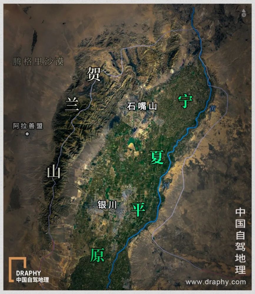 如果没有贺兰山塞上江南将会怎么样