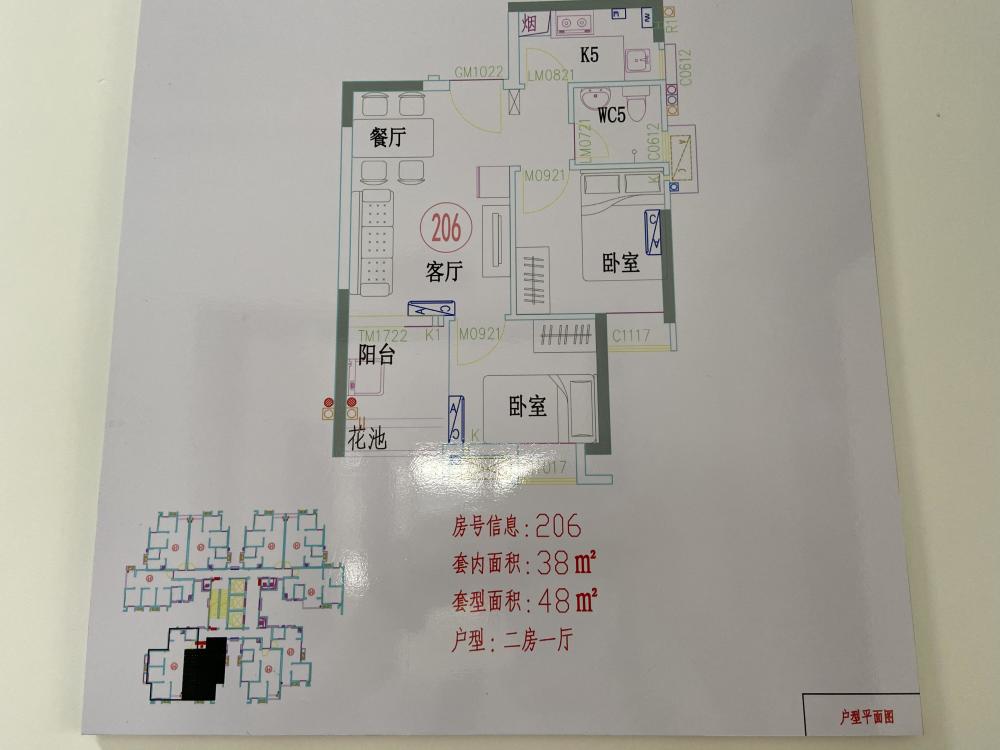 石丰花园房屋内部.石丰花园两房一厅样板间.