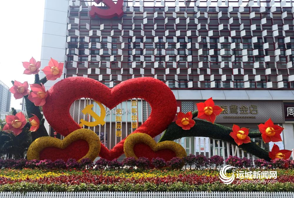 喜迎七一10万盆鲜花4组绿雕扮靓市区