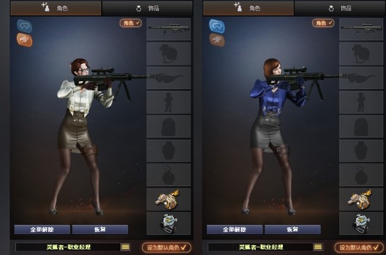 【cf】先遣服快讯:灵狐者-职业经理～四防属性还会摇花手!_腾讯新闻