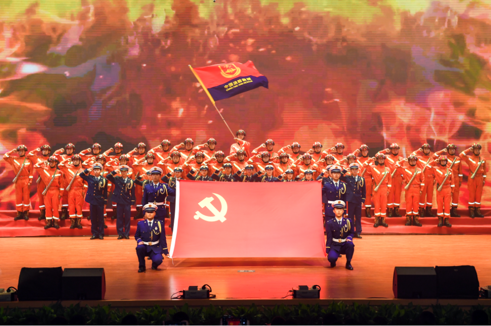 火焰蓝忠于党旗红