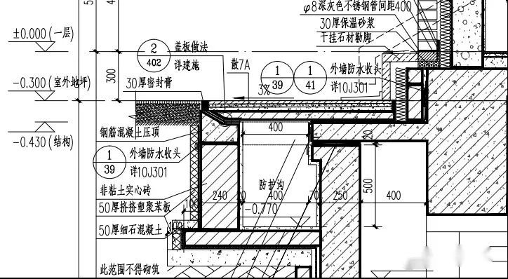 本工程教学楼及宿舍楼为减隔震设计,结构施工时将隔震沟垫层施工完成