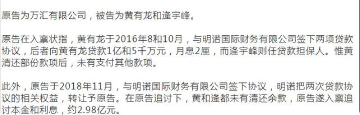 赵薇老公再陷债务风波 被曝欠款近3亿港元 两人婚姻状况成谜 全网搜
