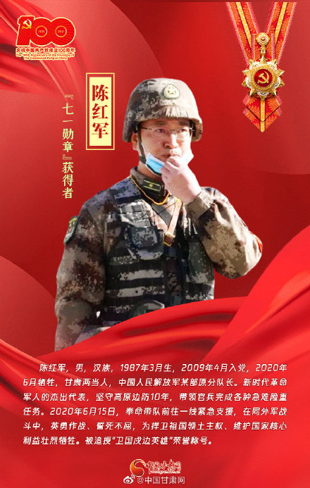 来源:中国甘肃网