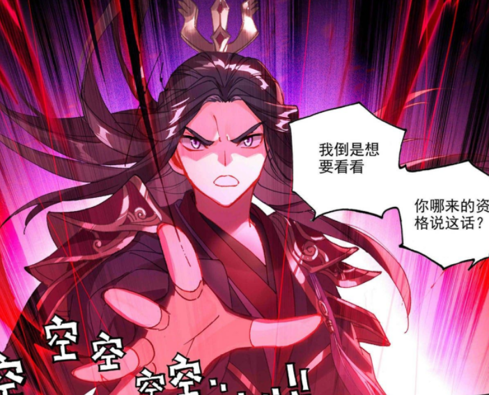 元尊:宿命对决开启,周元迎战武煌,胜负未分