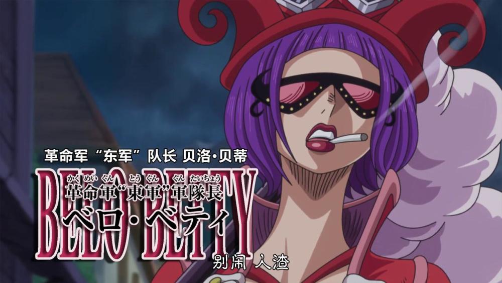 海贼王马尔科的悬赏金正式公布除了皇级以外的最高悬赏金