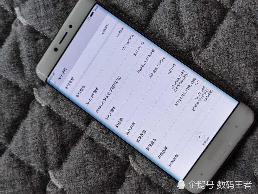 鲜为人知的小米6pro工程机?这颜值,还是挺好看的