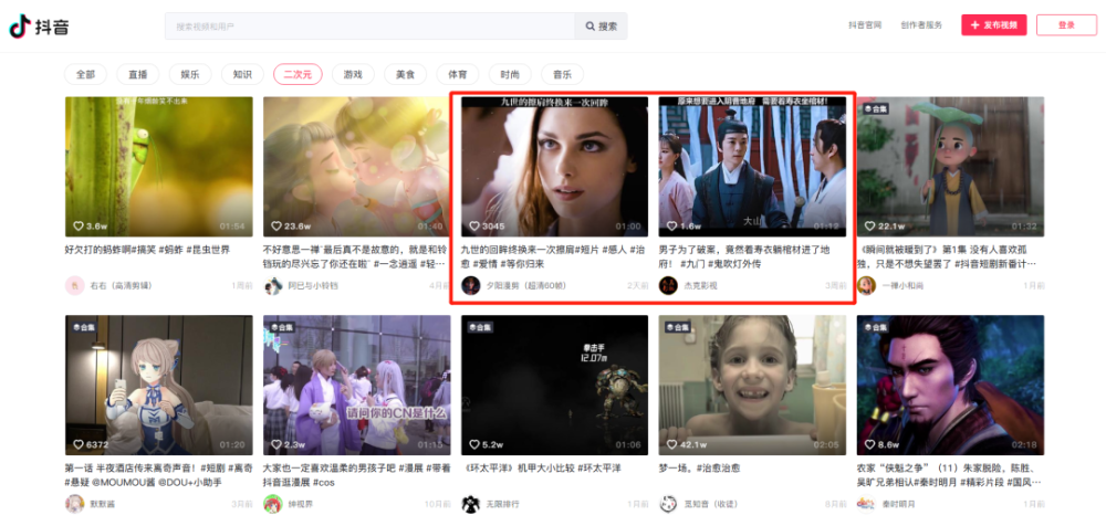 腾讯新闻客户端网页版腾讯新闻客户端电脑版下载