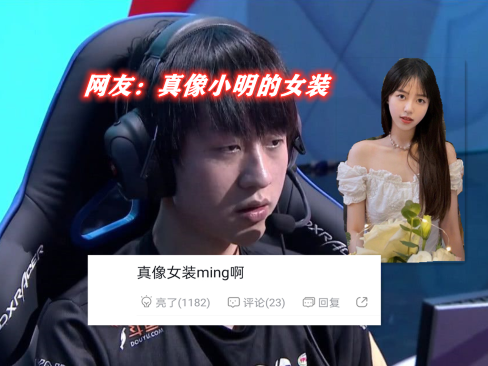 gala女友疑似曝光超高颜值还贼有钱网友这不是女装小明