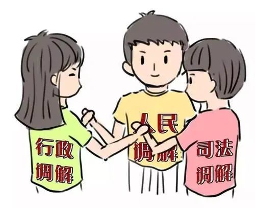 四方协商化争议,府院联动显成效