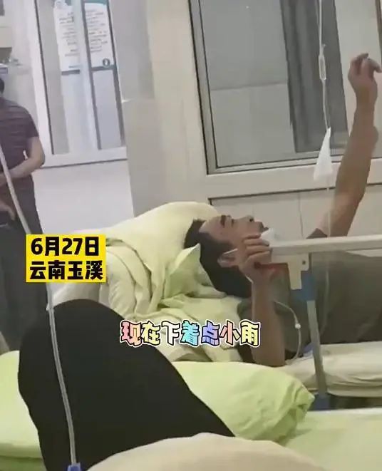大爷吃菌中毒说医院下雨又下雪 网友：每年这个季节云南的医院特别忙！