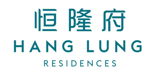 恒隆地产推出服务式寓所品牌恒隆府引领内地高端优享生活新世代