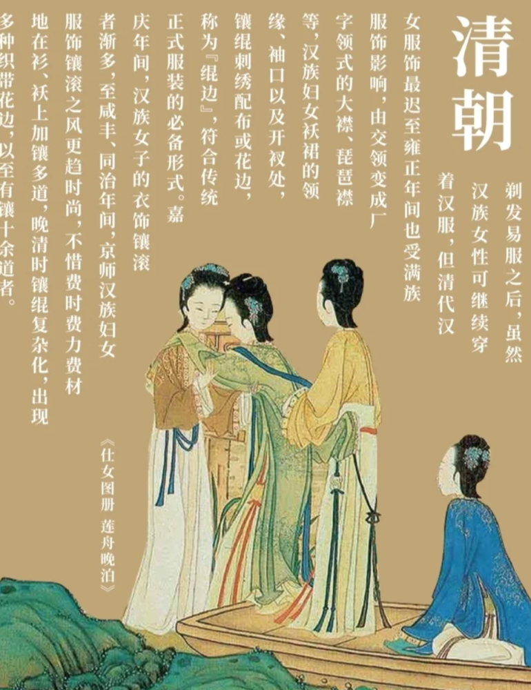 号外 号外 汉服萌新一定要了解的历史 下篇 全网搜