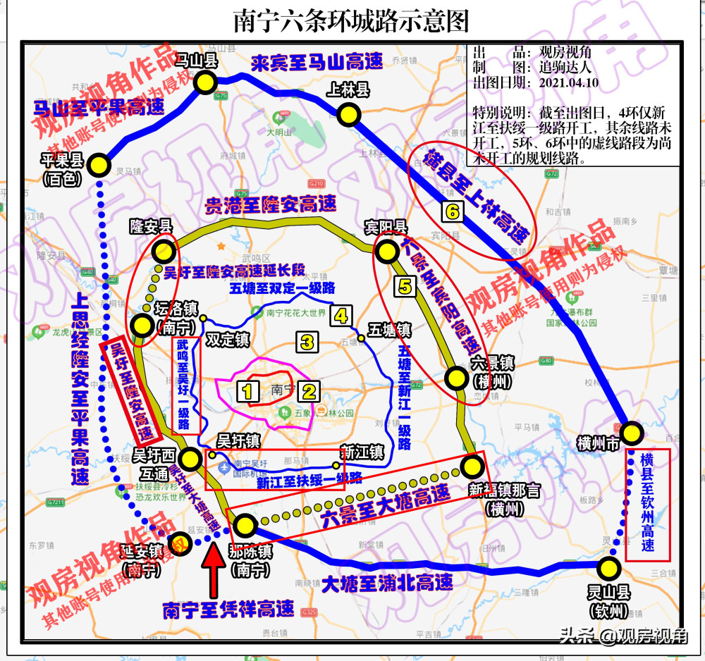 畫大餅動真格南寧2025年建成機場線4環5環3條放射路