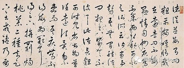 杨绍光草书 手卷 水墨纸本