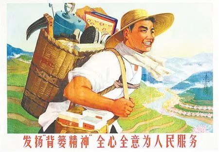 提高城市治理能力传承发扬背篓精神