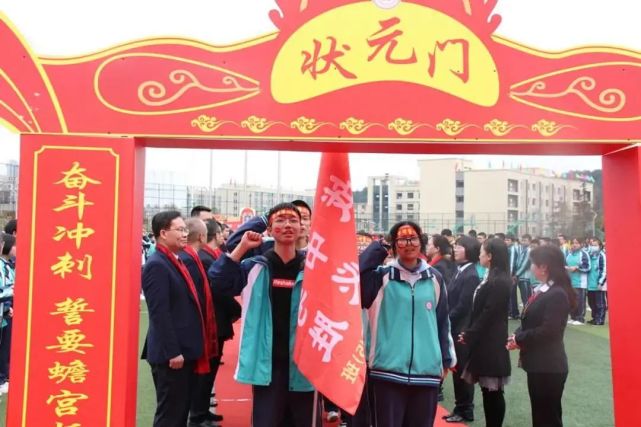 拿了一个省第一……|遵义|贵州|仁怀市|外国语学校|北京师范大学