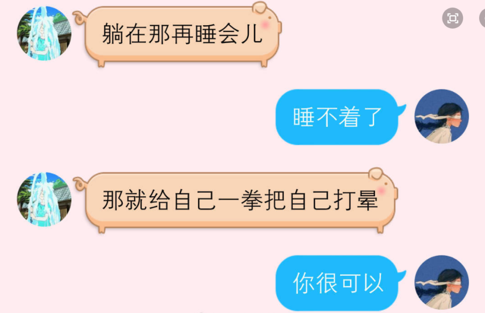 不敢和女孩聊天_【不敢和女孩聊天怎么回事】