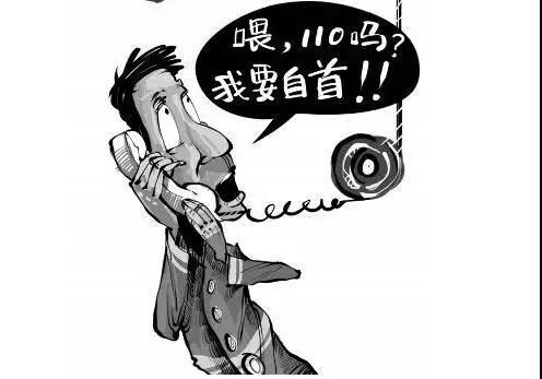 "自首时,嫌疑人提了个特殊要求……_腾讯新闻