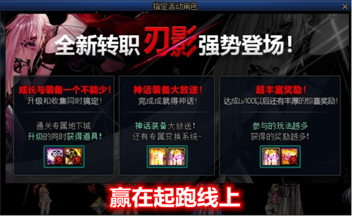 新職業刀鋒神話畢業top5軍神不是最首選 巴西利斯克遊戲攻略